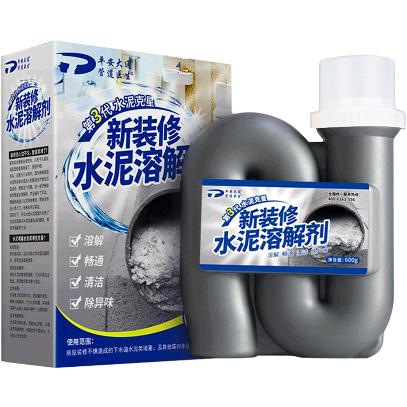 水泥溶解剂管道疏通新装修腻子粉