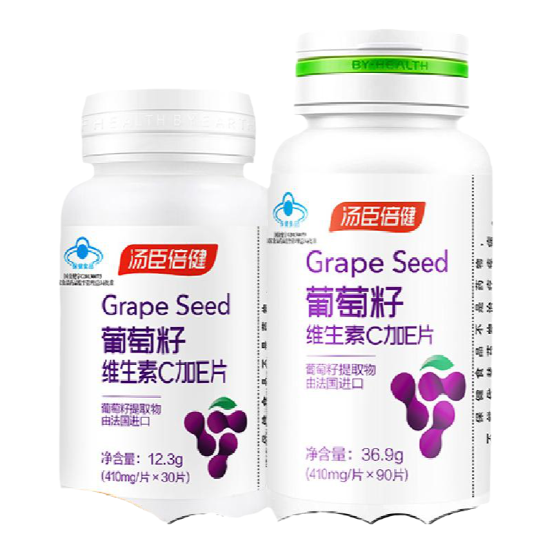 汤臣倍健葡萄籽维生素原花青素