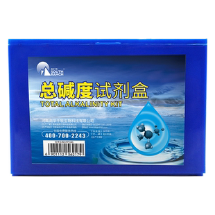 水产养殖总碱度检测仪水质分析盒总硬度亚硝酸盐氨氮PH测试盒试纸