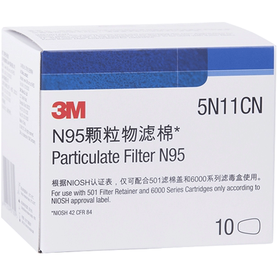3m颗粒物搭配10片/盒防毒面具