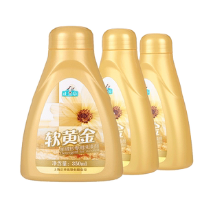 正章羊毛羊绒软黄金组合3瓶专用洗涤剂防收缩蓬松柔洗衣液