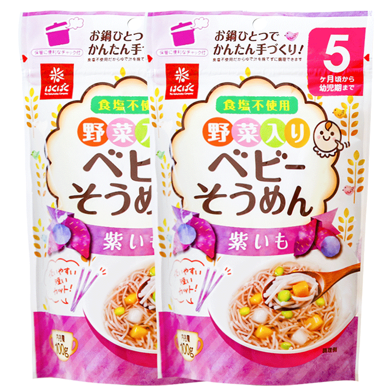 hakubaku婴幼儿进口营养紫薯面