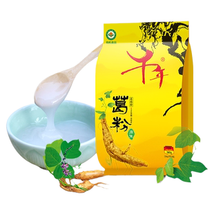 【千年】老葛根粉江西特产小包装野生纯正柴葛羹粉天然有机葛粉