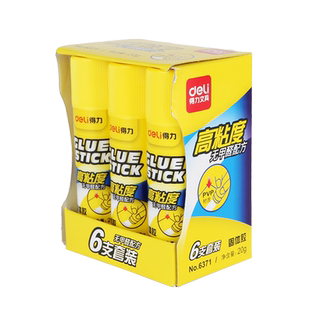 得力固体胶学生用高粘度胶棒幼儿园儿童手工课制作棒棒胶双面胶财务单据凭证固态手工胶文件办公胶水