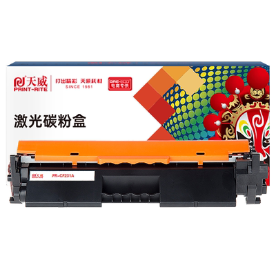 天威CF231A粉盒适用M206dn打印机