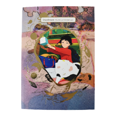 白昼梦浮云宇一作品集（国