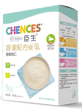 臣生罐装宝宝维C高铁加钙锌米粉