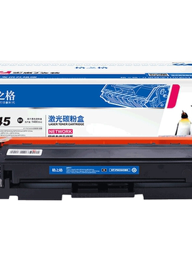 格之格适用于crg045硒鼓