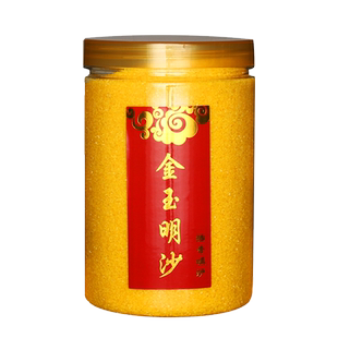 香炉沙插香灰金刚砂供奉金沙金砂香灰粉上香供奉金玉明沙