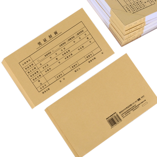 100套西玛用友会计凭证封面财务记账KPJ101规格装订封皮封底213*130凭证纸装订封面通用FM111包角