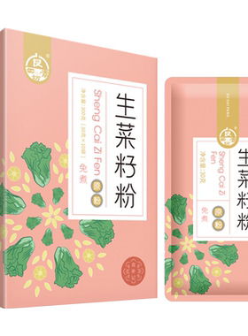 补钙壮骨搭配黄瓜籽粉效果更佳