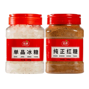 云冰罐装调味烹饪1000g白冰糖