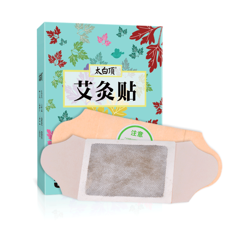 艾灸贴发热贴暖宫宝宝艾草热敷贴