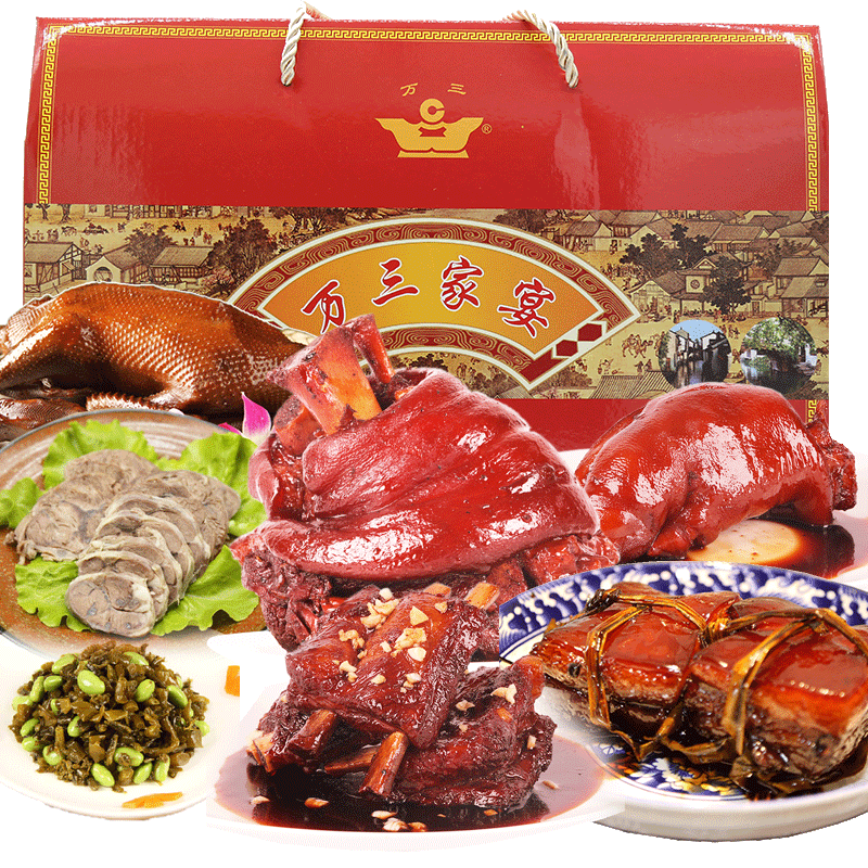 年貨禮盒蘇州周莊特產(chǎn)富財(cái)神萬三蹄特色鹵味熟食大禮包豬肉類美食