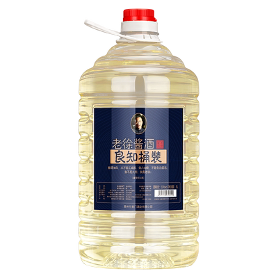 贵州茅味台镇酱香型53度散装白酒