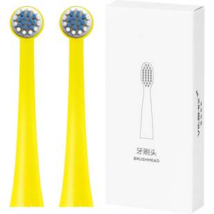 【原装刷头】Vitamix/维他密斯K8080P儿童电动牙刷头软毛替换刷头