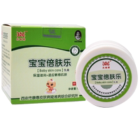 兆春牌嬰幼兒抑菌止癢乳膏