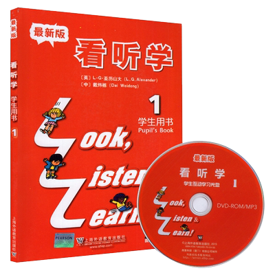 2025春小学学霸霸同步训练