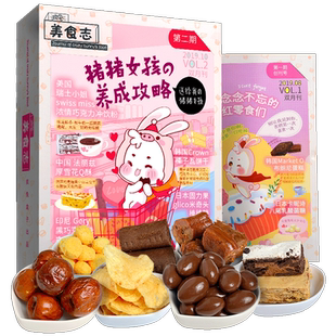 疯兔盒子进口零食大礼包送男女朋友闺蜜整箱高档定制贺卡生日礼物