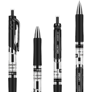 得力按动中性笔0.5mm笔芯碳素笔水笔学生用黑色签字笔圆珠笔黑笔蓝色红色办公文具用品商务笔弹簧水性笔33388