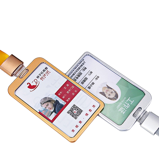 高端铝合金工作证定制胸牌卡套金属双面透明工号牌框证件套带挂绳厂牌壳员工工牌挂牌定做胸卡吊牌公司工作牌