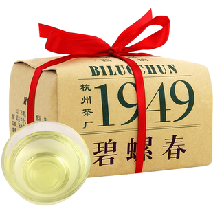 2025新茶上市西湖牌特级珍选碧螺春200g纸包茶叶春茶绿茶散装官方