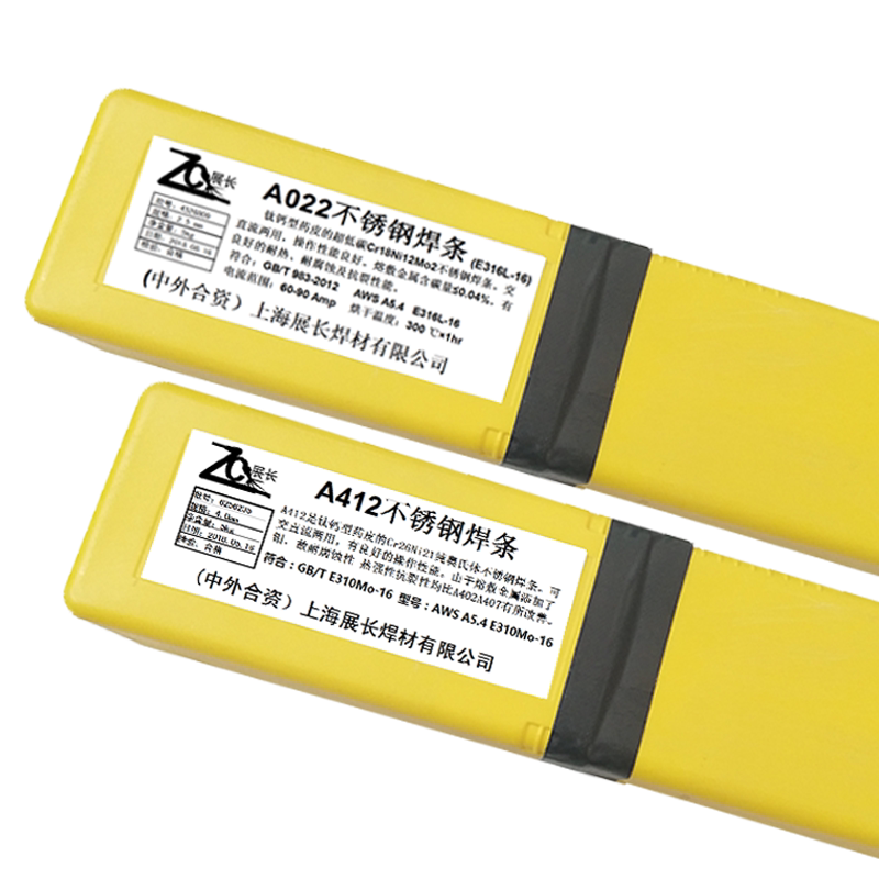 H13模具修补焊丝焊条 H7模具焊丝TF-5G RMD545 355热锻模具焊条