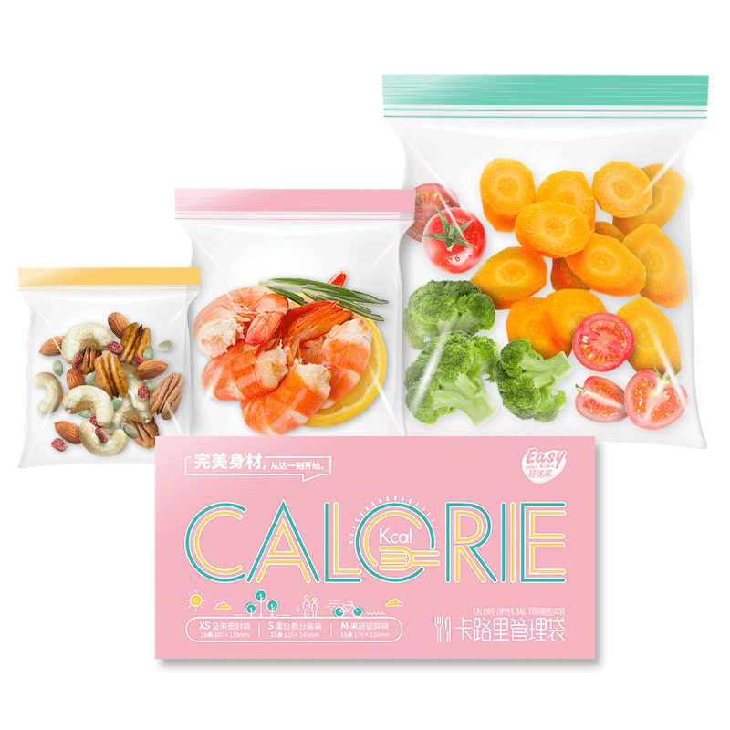 彩条密封袋食品级零食分装袋