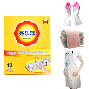 【厨房清洁】清洁球一次性钢丝球含皂钢丝球粉绒家用钢丝棉亮乐球