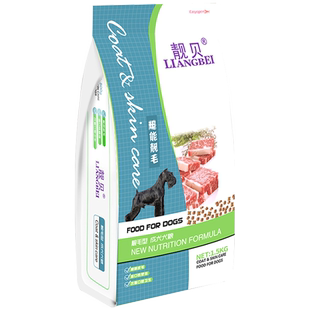 靓贝狗粮亮毛成年犬粮泰迪狗狗金毛通用美毛营养狗粮3斤1.5kg
