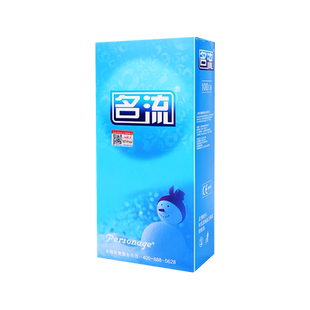 正品名流避孕套男100只超薄油量大润滑套子安全套批发官方旗舰店