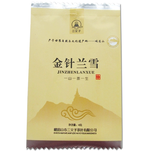 2025新茶四川峨眉山三父子金针兰雪特级茉莉花茶叶200g(4gX50袋)
