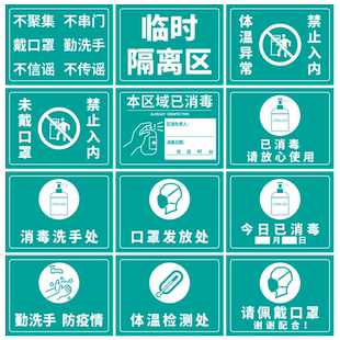 请按门铃提示贴开门按钮指示牌亚克力温馨提示牌小区入户门家用智能锁告示牌贴纸可爱创意标识牌玻璃移门墙贴