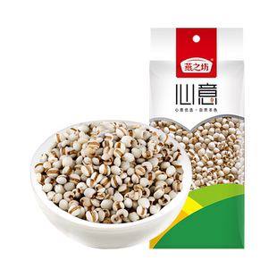 燕之坊薏仁米五谷杂粮杂粮米新货薏苡仁红豆薏米薏米仁赤小豆伴侣