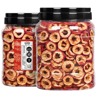 赵家铺子 山楂干片 泡茶片新鲜山楂果零食无核中心圈泡水去籽