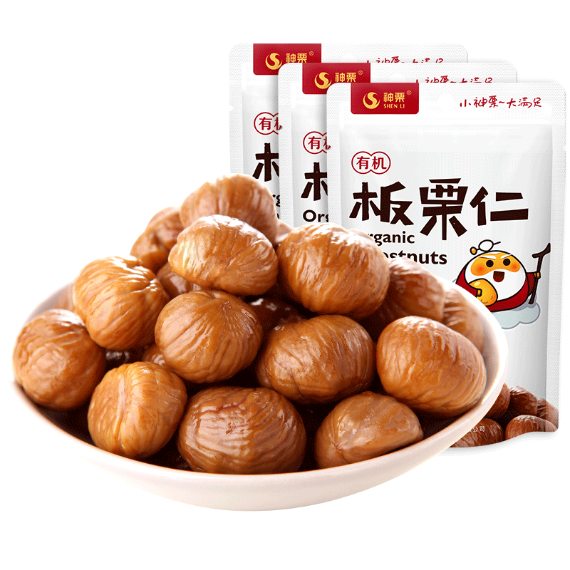有机宽城新鲜零食坚果甘栗仁