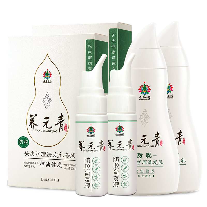 云南白药黑葫芦强根健发2套装