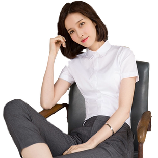 优柏白衬衫女短袖夏季薄款职业正装蓝色工作服工装女士白色衬衣夏