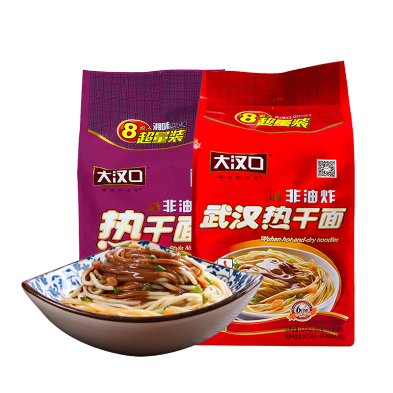 大汉口武汉热干面920g*2非油炸正宗热干面湖北特产