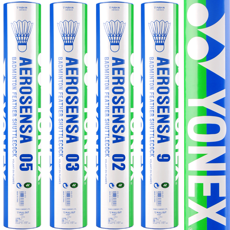 官方正品YONEX尤尼克斯羽毛球耐打比赛AS05 AS03  AS9 AS02 AS50