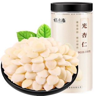 福东海杏仁药材去皮生光杏仁片南北白甜杏仁干坚果仁烘焙专用正品