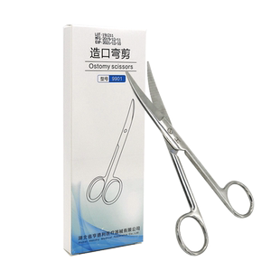 【亨德利官方旗舰店】造口袋专用弯剪9901钝头不锈钢医用剪刀正品