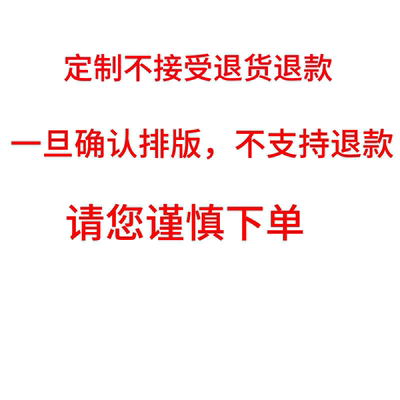 定制米字格硬笔书法练字本小学生田字格方格作品纸钢笔练习专用纸