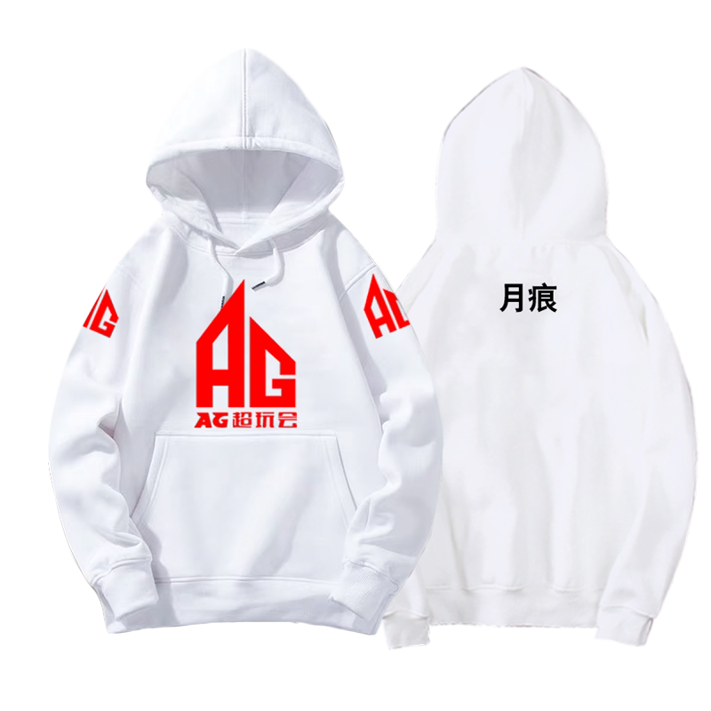 超玩会战队队服王者AG外套比赛服
