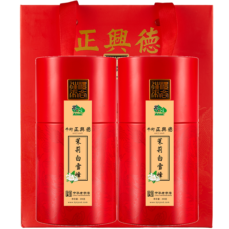 牛街正兴德茉莉花茶浓香型