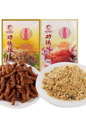 功德林上海素食豆制品