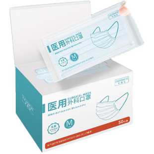 医用外科口罩一次性医疗成人女高颜值2025新款冬季官方正品旗舰店