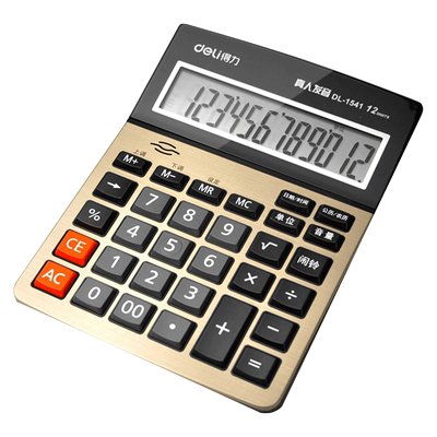 得力计算器大号大屏会计专用电脑