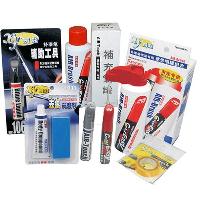 别克巧克力褐划痕修复神器无色差