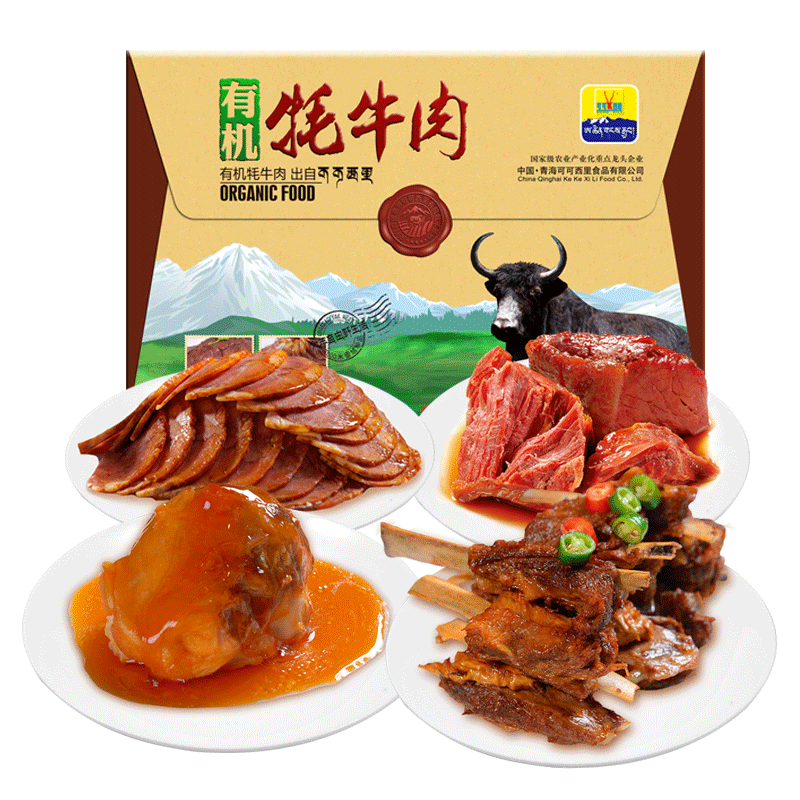 有机牦牛肉可可西里青藏特产